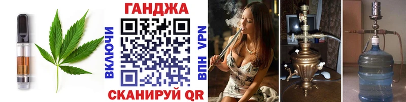 что такое наркотик Лиски Cannafood конопля