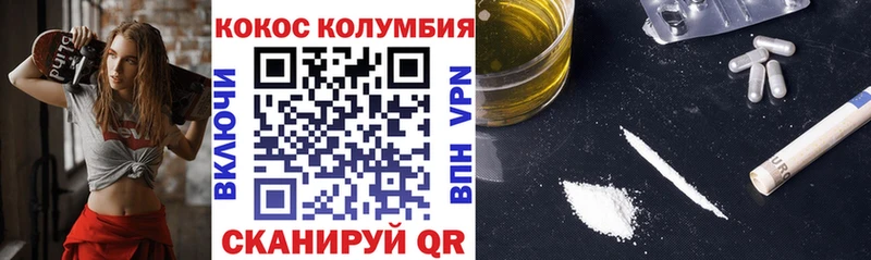 Кокаин 98%  как найти   Лиски 