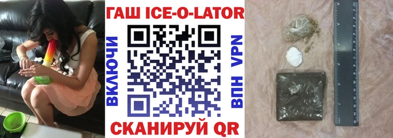 дарк нет Telegram  Лиски  ГАШИШ гашик 