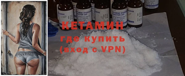бутират Армянск