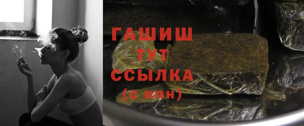 бутират Армянск