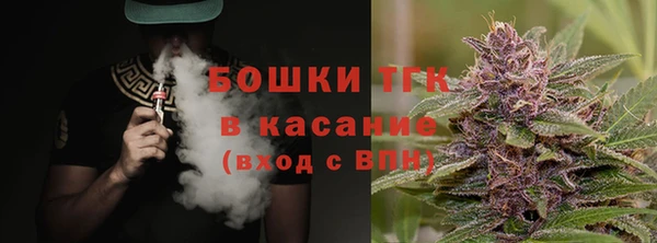 бутират Армянск