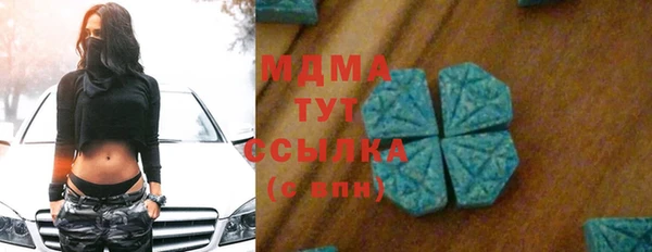 бутират Армянск