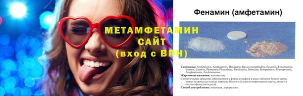 бутират Армянск