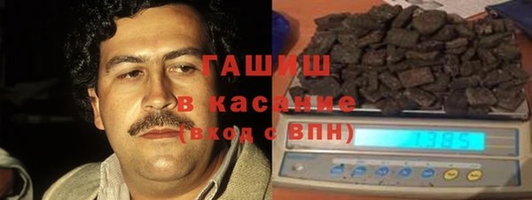 бутират Армянск