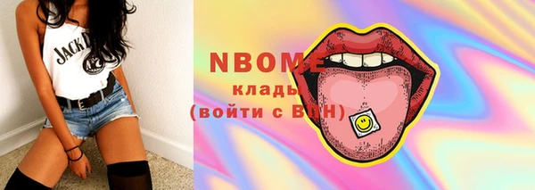 бутират Армянск