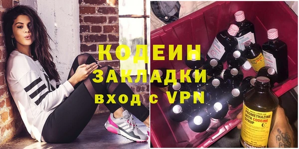 бутират Армянск