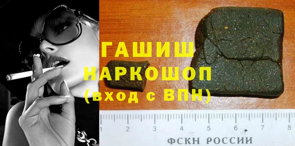 jwh Арсеньев