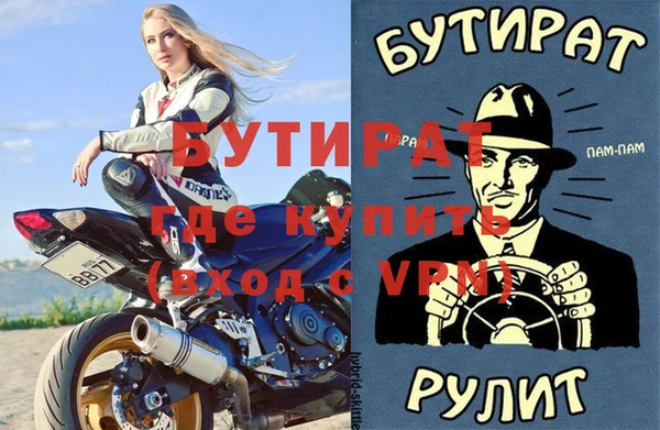 jwh Арсеньев