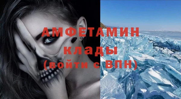 бутират Армянск