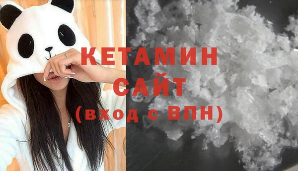 кокаин Россошь