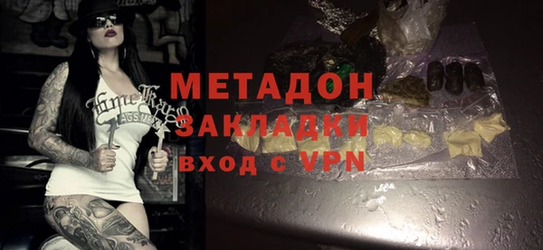 стафф Рославль