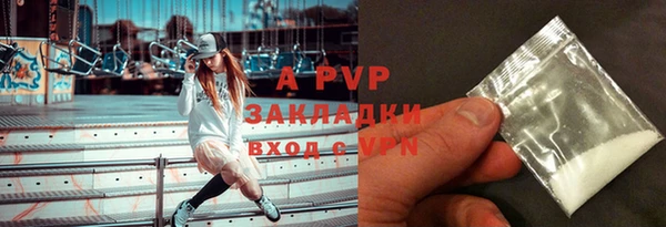 jwh Арсеньев