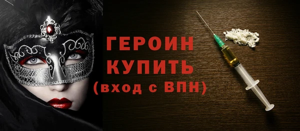 бутират Армянск