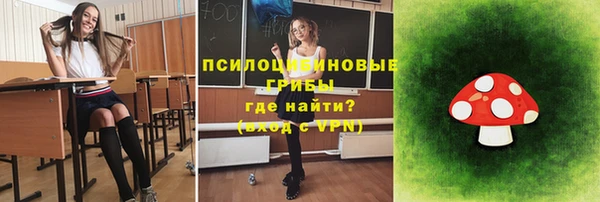бутират Армянск