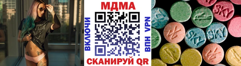 MDMA crystal  сколько стоит  Лиски 