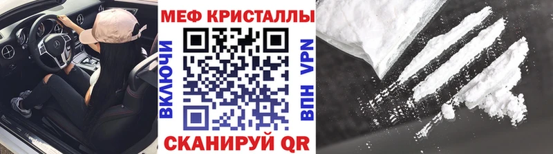 сайты даркнета клад  дарнет шоп  Лиски  Меф мука 
