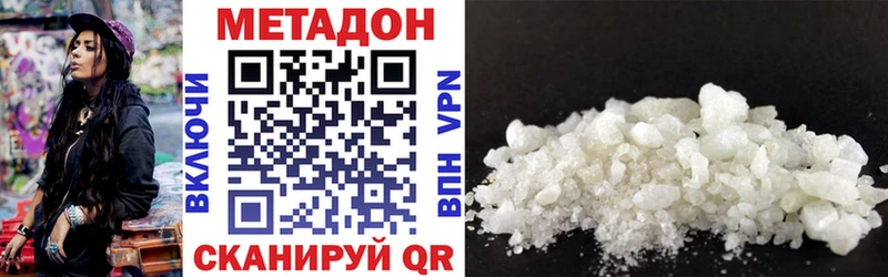 купить наркотик  Лиски  МЕТАДОН кристалл 