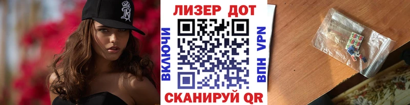 ссылка на мегу онион  Лиски  Марки 25I-NBOMe 1500мкг 